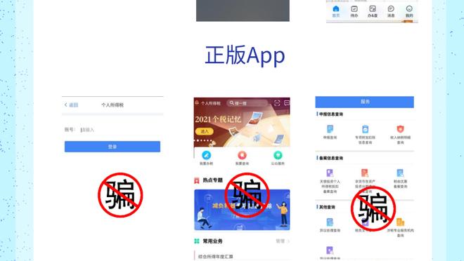 开云app下载官网苹果下载截图3